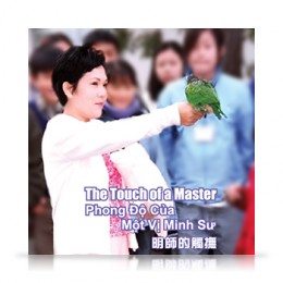 01924 The Touch of a Master