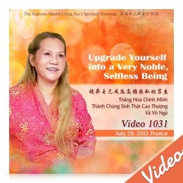 Video-1031 Upgrade Yourself into a Very Noble, Selfless Being