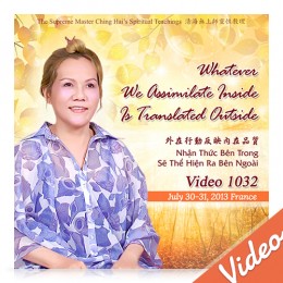 Video-1032 Whatever We Assimilate Inside Is Translated Outside