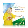 02145 The Wisdom of Zen Master Zhaozhou