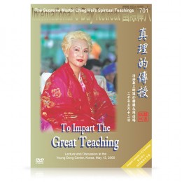 Video-0701 To Impart the Great Teaching